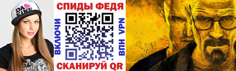 закладки  Краснокаменск  Амфетамин 98% 