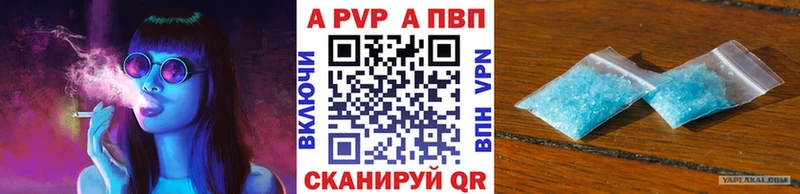 Alpha PVP крисы CK  Краснокаменск 