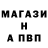 Амфетамин Розовый Stug patriot