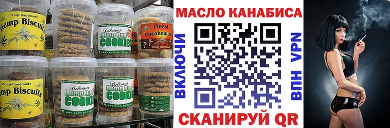 Cannafood марихуана  Краснокаменск 