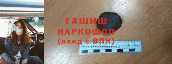 мефедрон мука Балахна