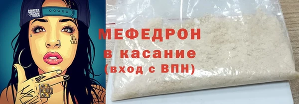 мефедрон мука Балахна