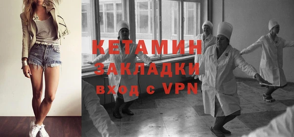 мефедрон мука Балахна