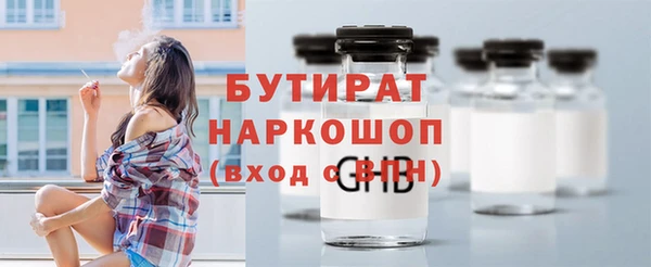 кристаллы Россошь