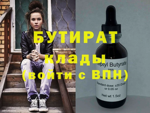мефедрон мука Балахна