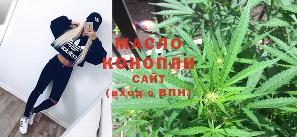 мефедрон мука Балахна