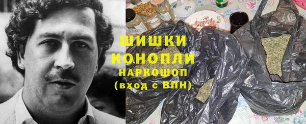 мефедрон мука Балахна