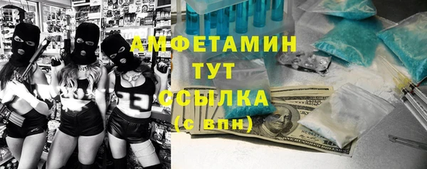 мефедрон мука Балахна