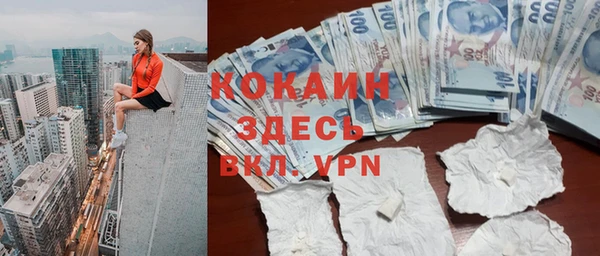 амф Баксан