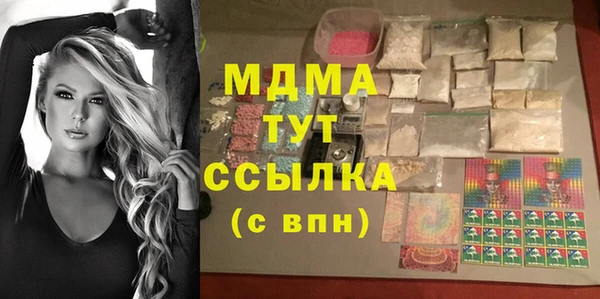 амф Баксан