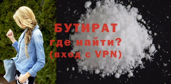 мефедрон мука Балахна