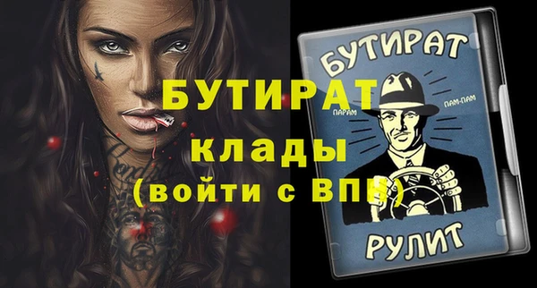амф Баксан