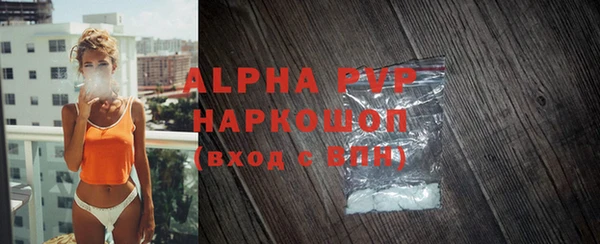 амф Баксан