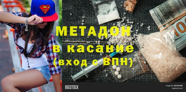 мефедрон мука Балахна
