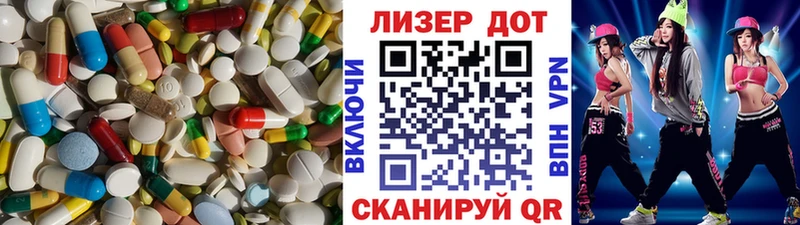 mega ссылка  Краснокаменск  ЛСД экстази кислота 