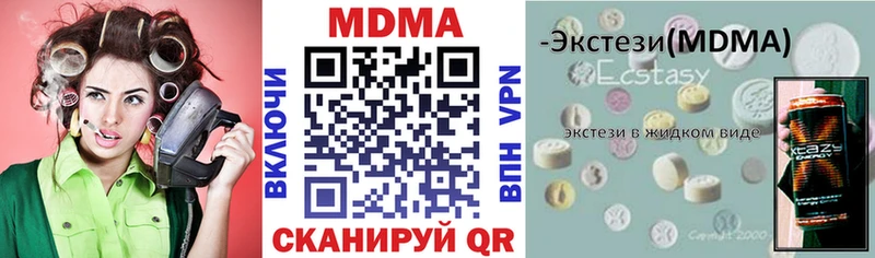 МДМА молли даркнет сайт Краснокаменск