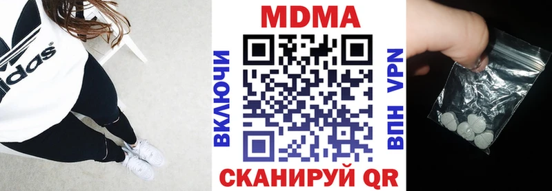 МДМА VHQ Краснокаменск