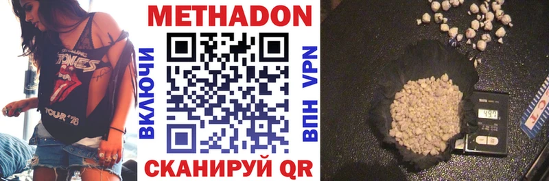 Метадон кристалл  купить наркоту  Краснокаменск 