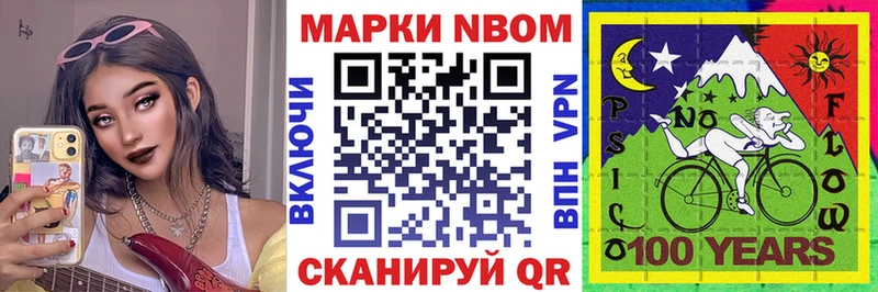 Наркотические марки 1,8мг  hydra ссылки  Краснокаменск 