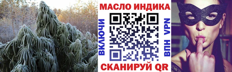 ТГК вейп  Краснокаменск 