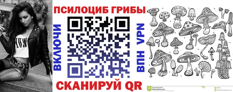 Галлюциногенные грибы ЛСД  где купить наркоту  Краснокаменск 